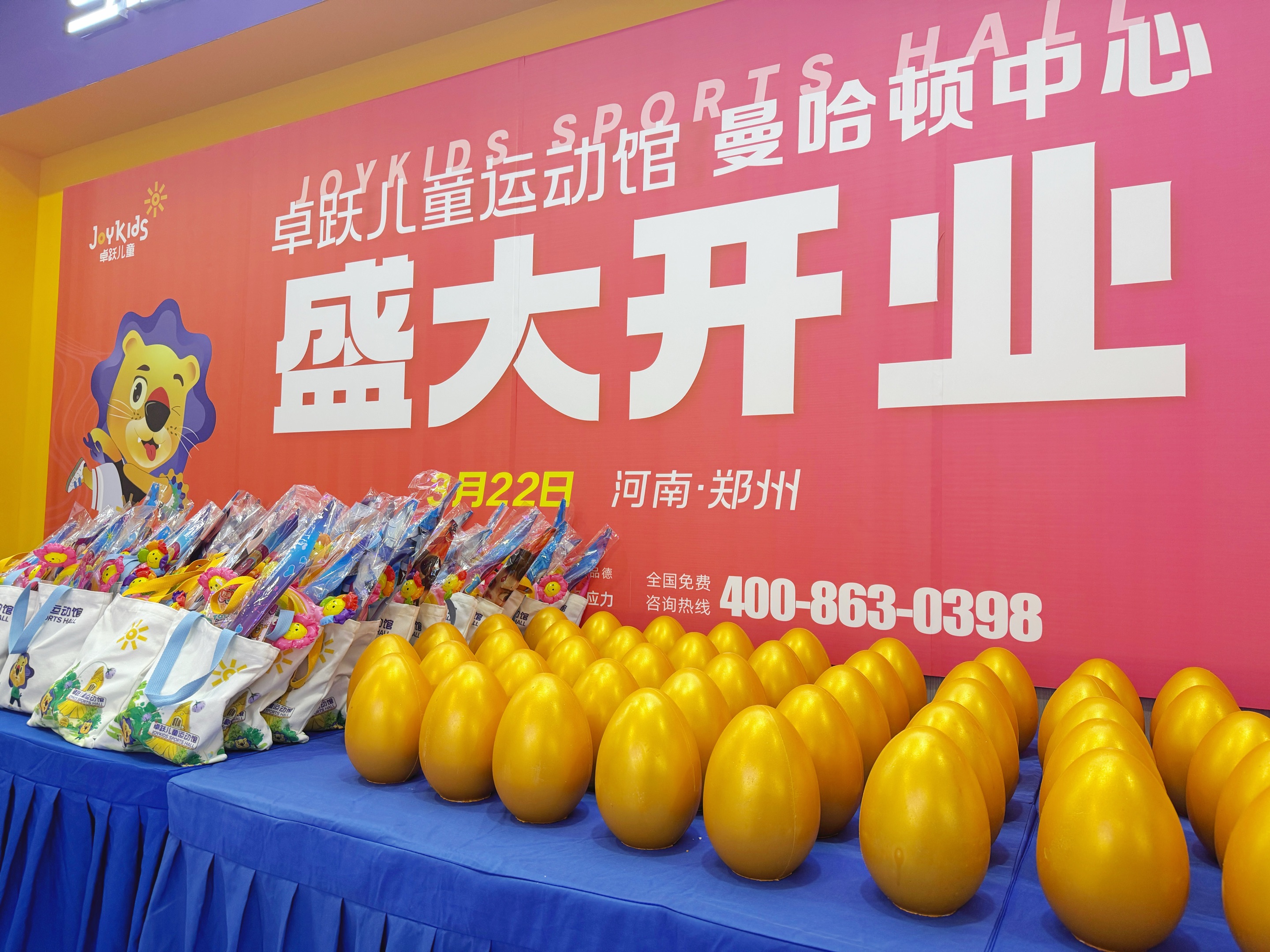 双店同庆·春跃新章丨乐鱼·体育(中国)有限公司官网,郑州/济南双店盛大开业，科学运动点亮成长时光！